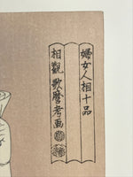 Japanese Utamaro Selection Ukiyoe Woodblock Printing Hanga Reading Letter FL198