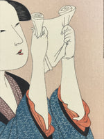 Japanese Utamaro Selection Ukiyoe Woodblock Printing Hanga Reading Letter FL198