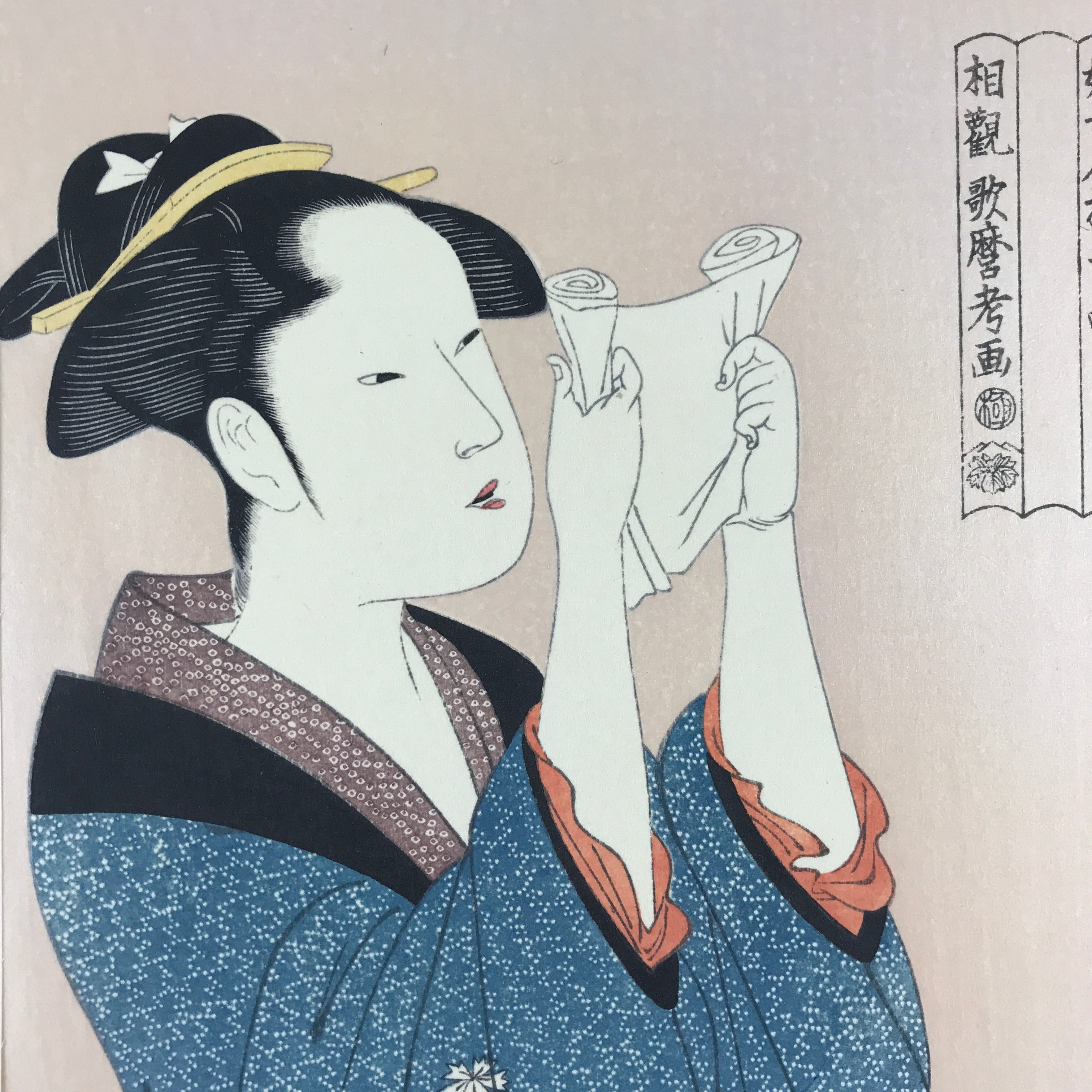 Japanese Utamaro Selection Ukiyoe Woodblock Printing Hanga Reading Letter FL198
