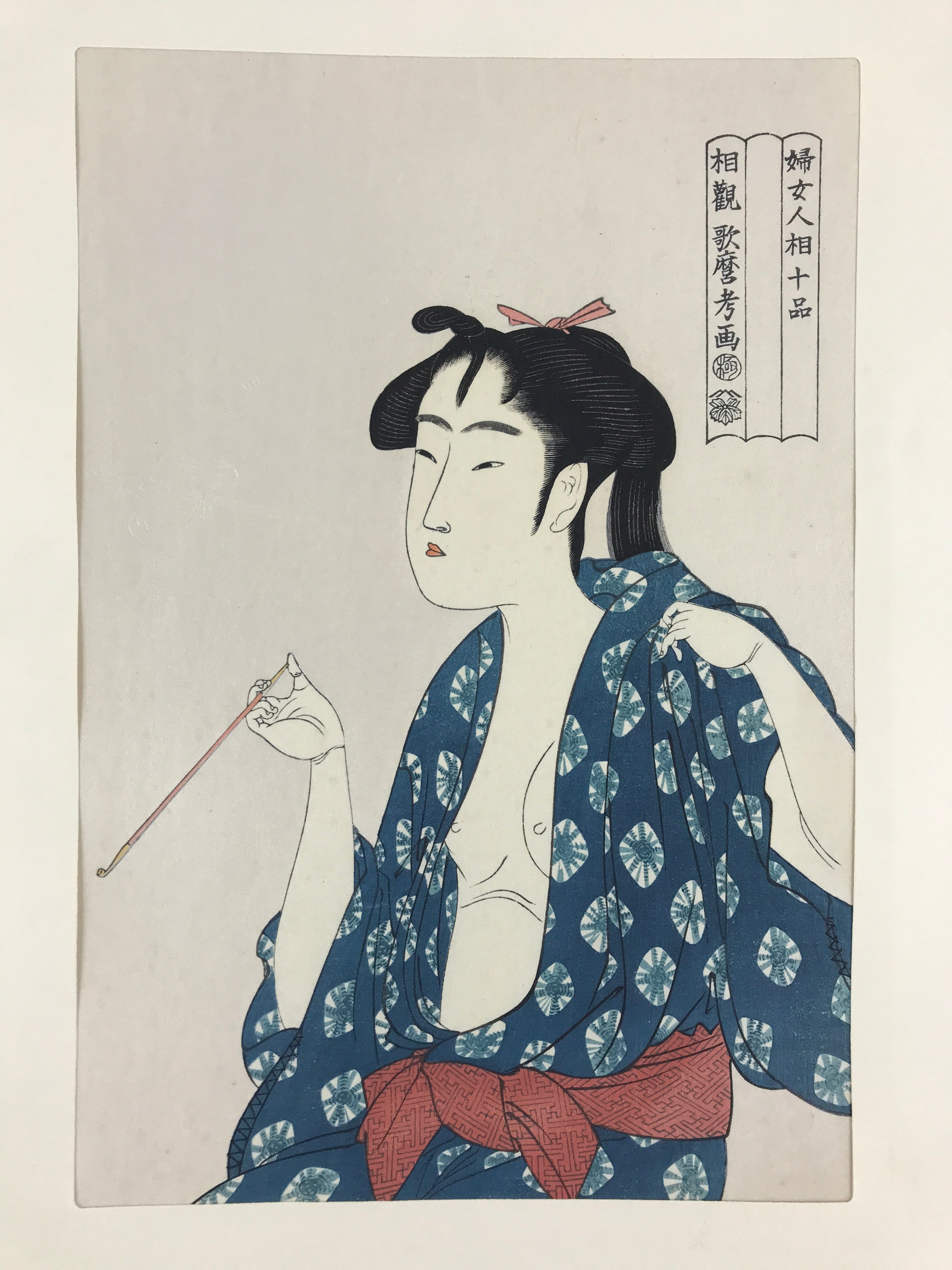 Japanese Utamaro Selection Ukiyoe Woodblock Printing Hanga Smoking Pipe FL208