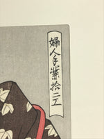 Japanese Utamaro Selection Ukiyoe Woodblock Printing Hanga Tie Up Hair FL212