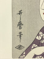 Japanese Utamaro Selection Ukiyoe Woodblock Printing Hanga Tie Up Hair FL212