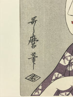 Japanese Utamaro Selection Ukiyoe Woodblock Printing Hanga Tie Up Hair FL212