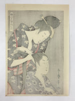 Japanese Utamaro Selection Ukiyoe Woodblock Printing Hanga Tie Up Hair FL212