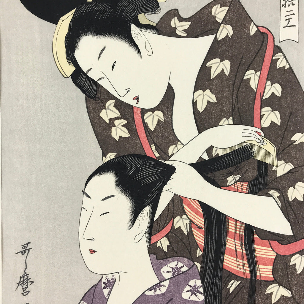 Japanese Utamaro Selection Ukiyoe Woodblock Printing Hanga Tie Up Hair FL212