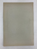 Japanese Utamaro Selection Ukiyoe Woodblock Printing Hanga Tsunokakushi FL209