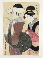 Japanese Utamaro Selection Ukiyoe Woodblock Printing Hanga Tsunokakushi FL209