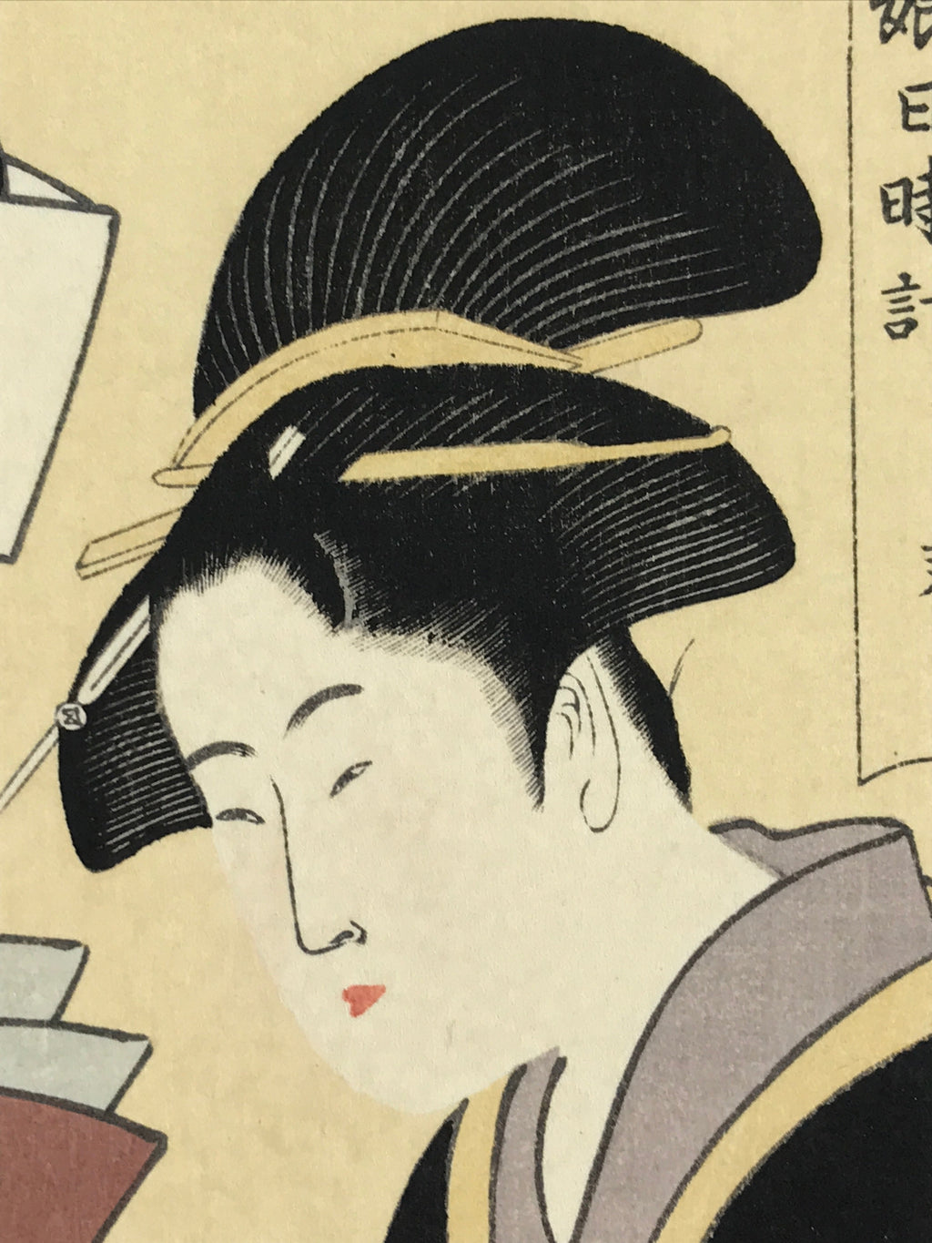 Japanese Utamaro Selection Ukiyoe Woodblock Printing Hanga Tsunokakushi FL209