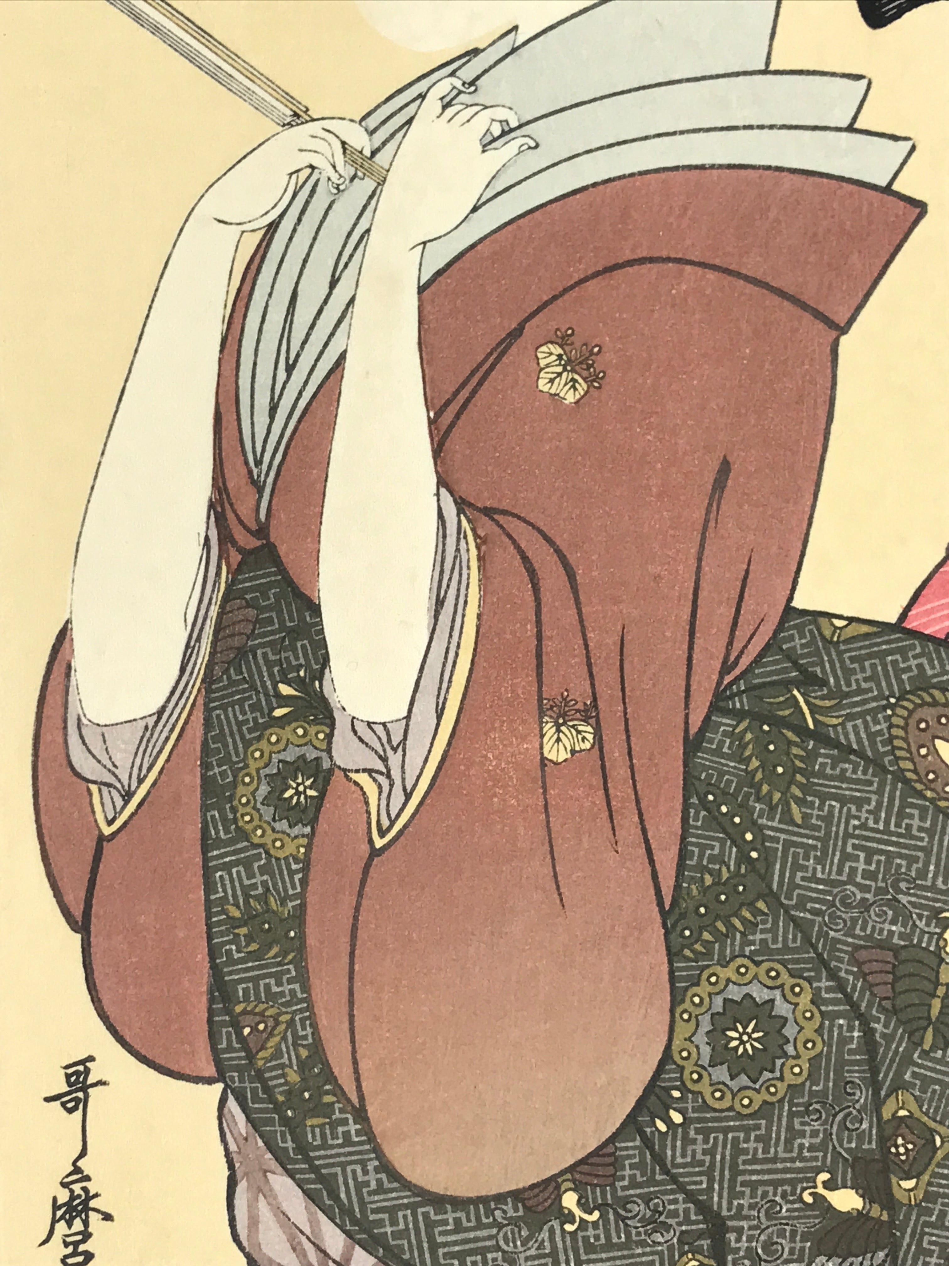 Japanese Utamaro Selection Ukiyoe Woodblock Printing Hanga Tsunokakushi FL209