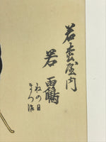 Japanese Utamaro Selection Ukiyoe Woodblock Printing Hanga Writing Letter FL202