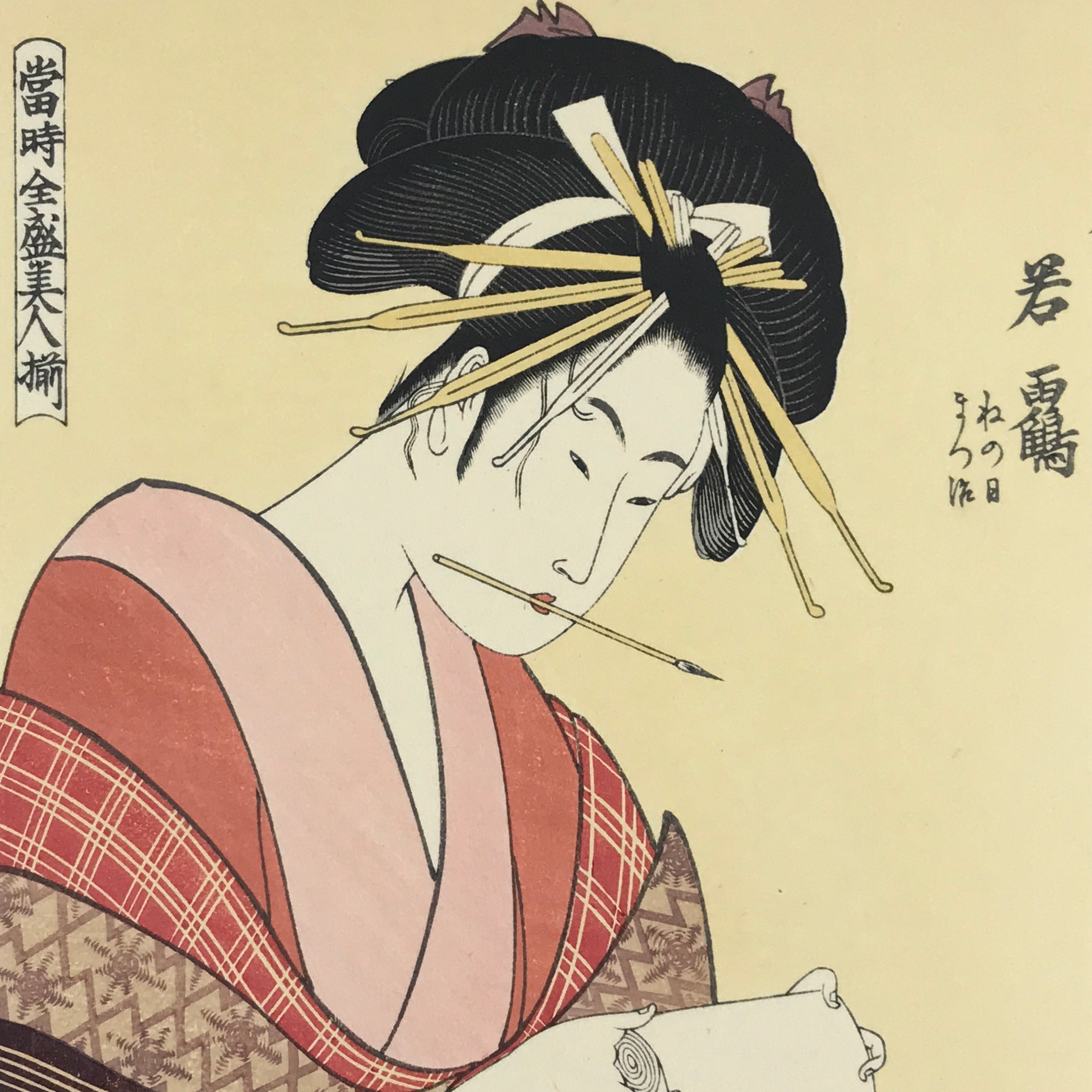 Japanese Utamaro Selection Ukiyoe Woodblock Printing Hanga Writing