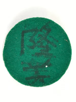 Japanese Vermilion Ink Pad Case Red Seal Shuniku Arita Porcelain Container SZ63