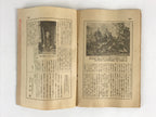 Japanese Vintage Magazine C1938 Die New Generation Shin-Jidai Printed Paper P323