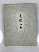 Japanese Vintage-Style Women's Cloth Apron Maekake White Blue Polka Dot MK40