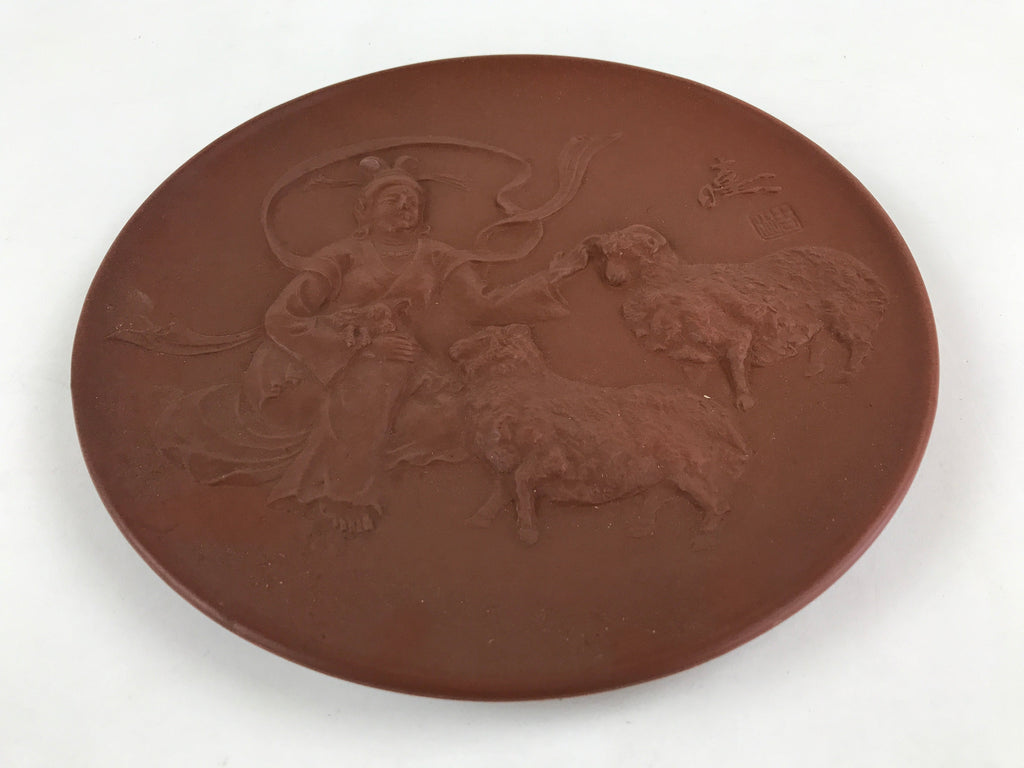 Japanese Vtg Buddha Kanji Character Signature Seal Stamp Sheep Brown BD917