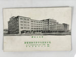 Japanese Vtg Postcard 1937 Nagoya Pan-Pacific Peace Exposition Station PC143