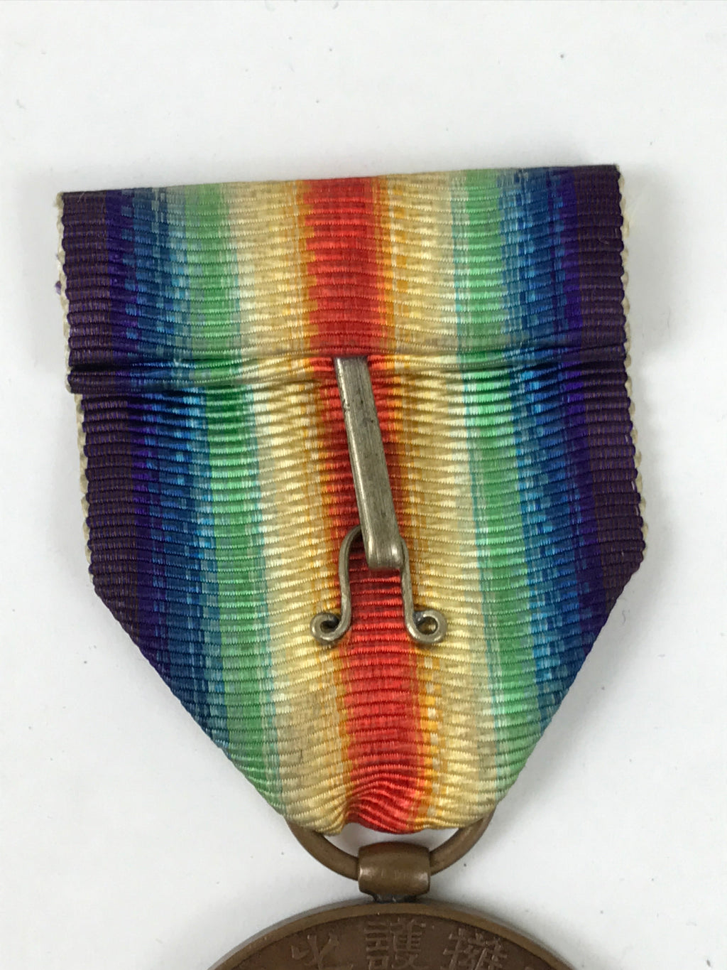 Japanese WW1 Military Allies Entente Powers Medal Vtg Mixed Design W/ Box JK813