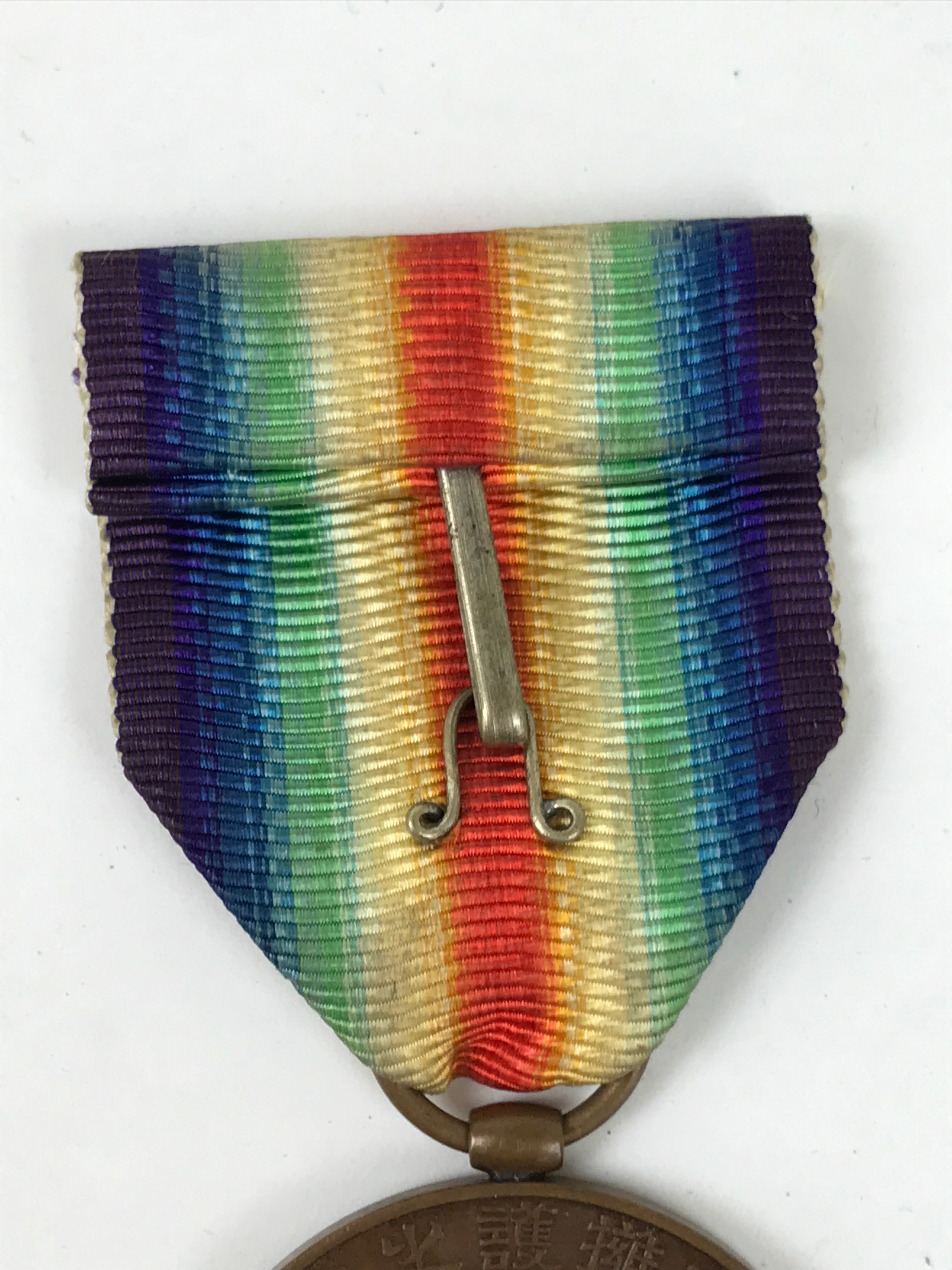 Japanese WW1 Military Allies Entente Powers Medal Vtg Mixed Design W/ Box JK813