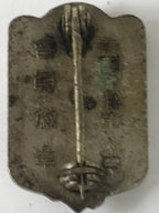 Japanese WW2 Army Post Service Society Metal Pin Badge Vtg Star Black JK808