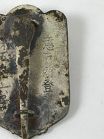 Japanese WW2 Military Reserve Metal Pin Badge Vtg Star Anchor White JK807