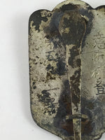 Japanese WW2 Military Reserve Metal Pin Badge Vtg Star Anchor White JK807