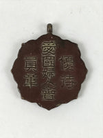Japanese WW2 Patriotic Wives Society Metal Pin Badge Vtg Special Member JK810