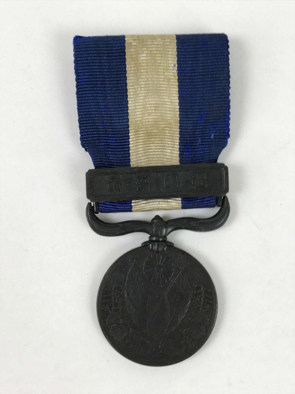 Japanese WWI Military Service Medal Vtg Taisho Siberian Flag W/ Box JK814