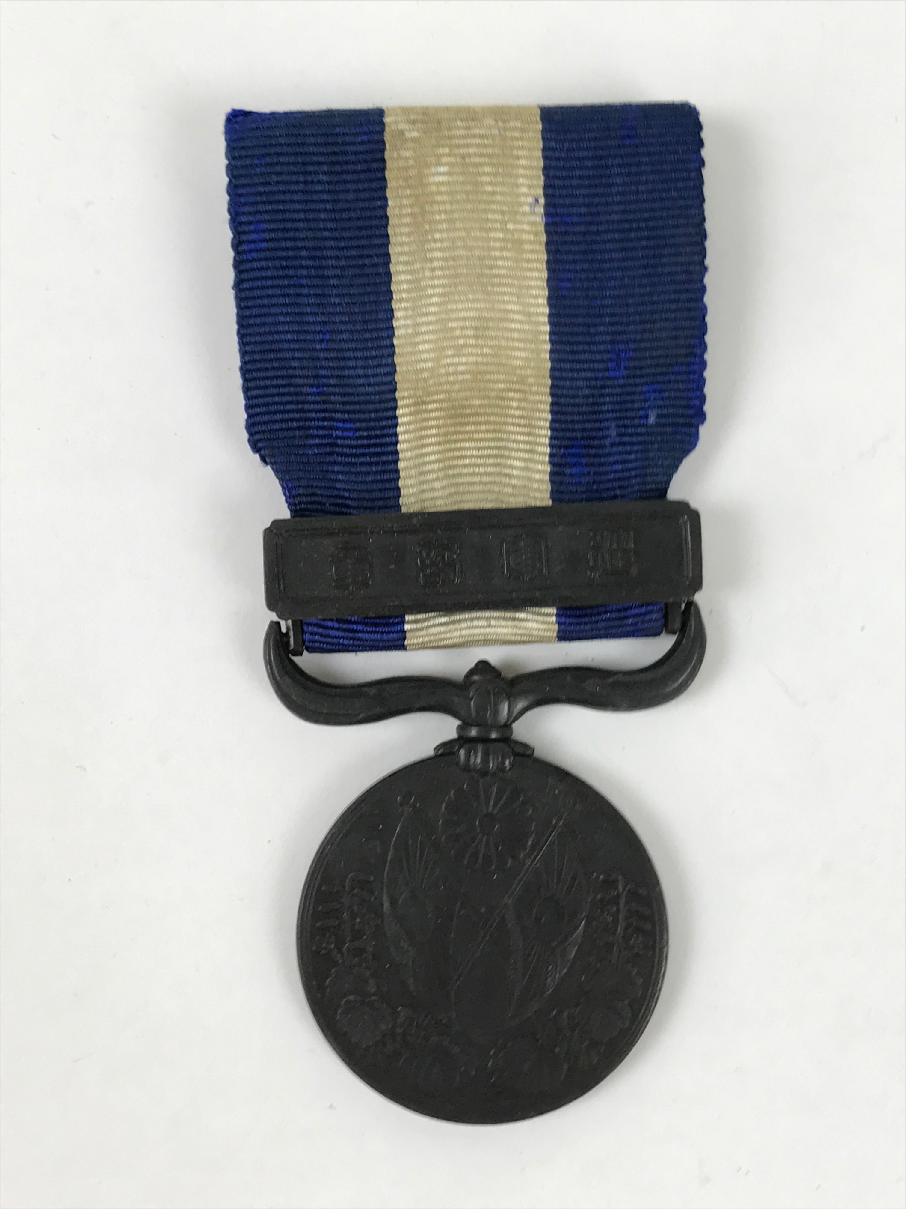 Japanese WWI Military Service Medal Vtg Taisho Siberian Flag W/ Box JK814