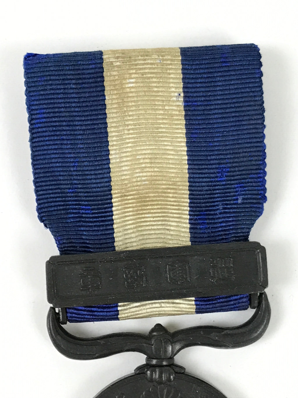 Japanese WWI Military Service Medal Vtg Taisho Siberian Flag W/ Box JK814