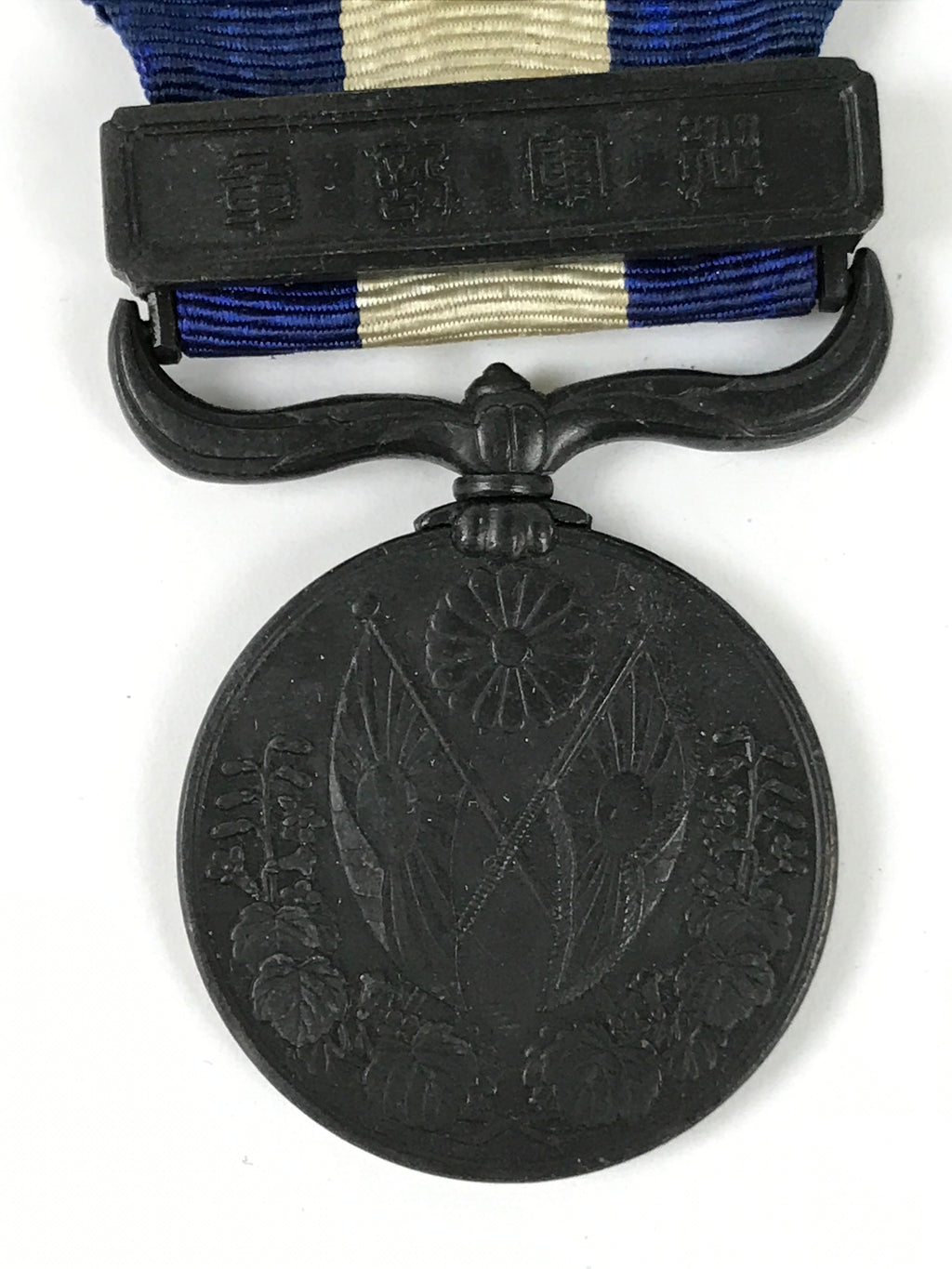 Japanese WWI Military Service Medal Vtg Taisho Siberian Flag W/ Box JK814