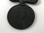 Japanese WWI Military Service Medal Vtg Taisho Siberian Flag W/ Box JK814