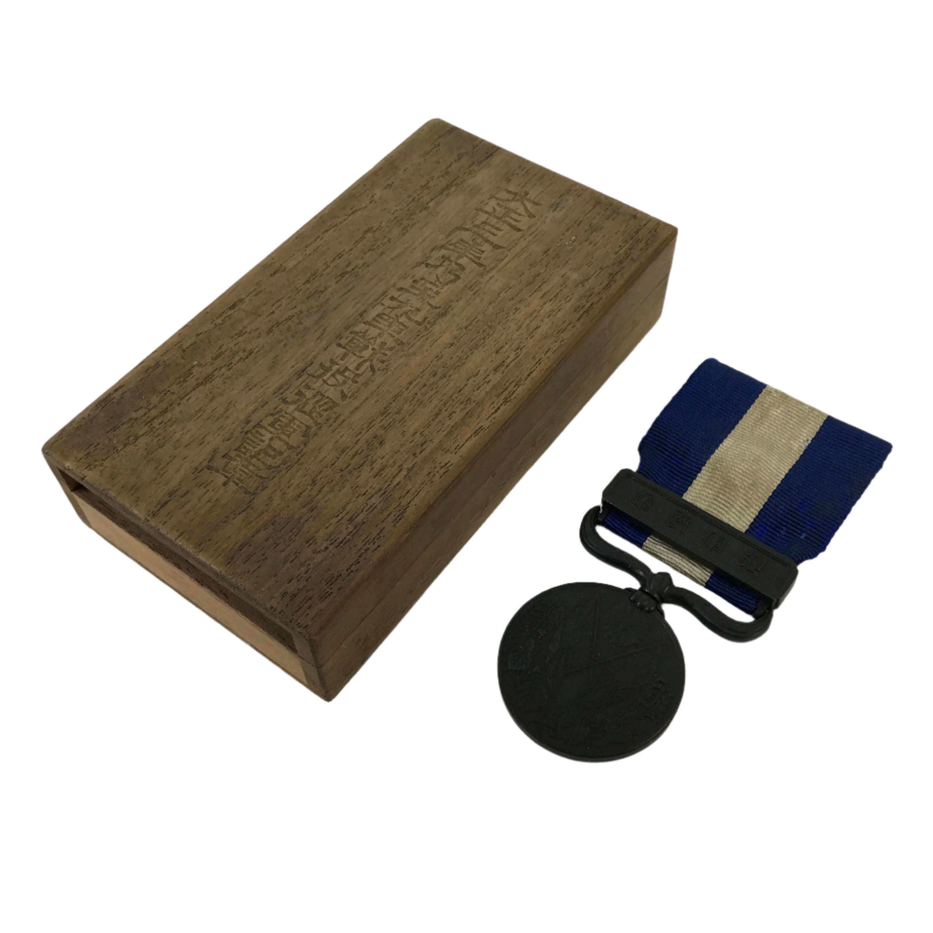 Japanese WWI Military Service Medal Vtg Taisho Siberian Flag W/ Box JK814