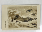 Japanese WWII East Asia War Plane Art Exhibition Souvenir Card Set Paper P420