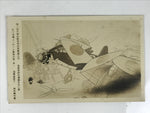 Japanese WWII East Asia War Plane Art Exhibition Souvenir Card Set Paper P420