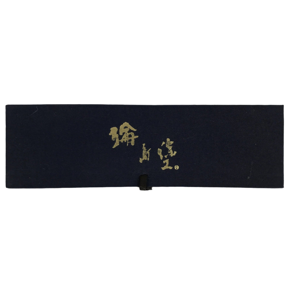 Japanese Wajima Lacquered Wooden Chopstick Pair Set Vtg Black Red Boxed L319