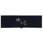 Japanese Wajima Lacquered Wooden Chopstick Pair Set Vtg Black Red Boxed L319