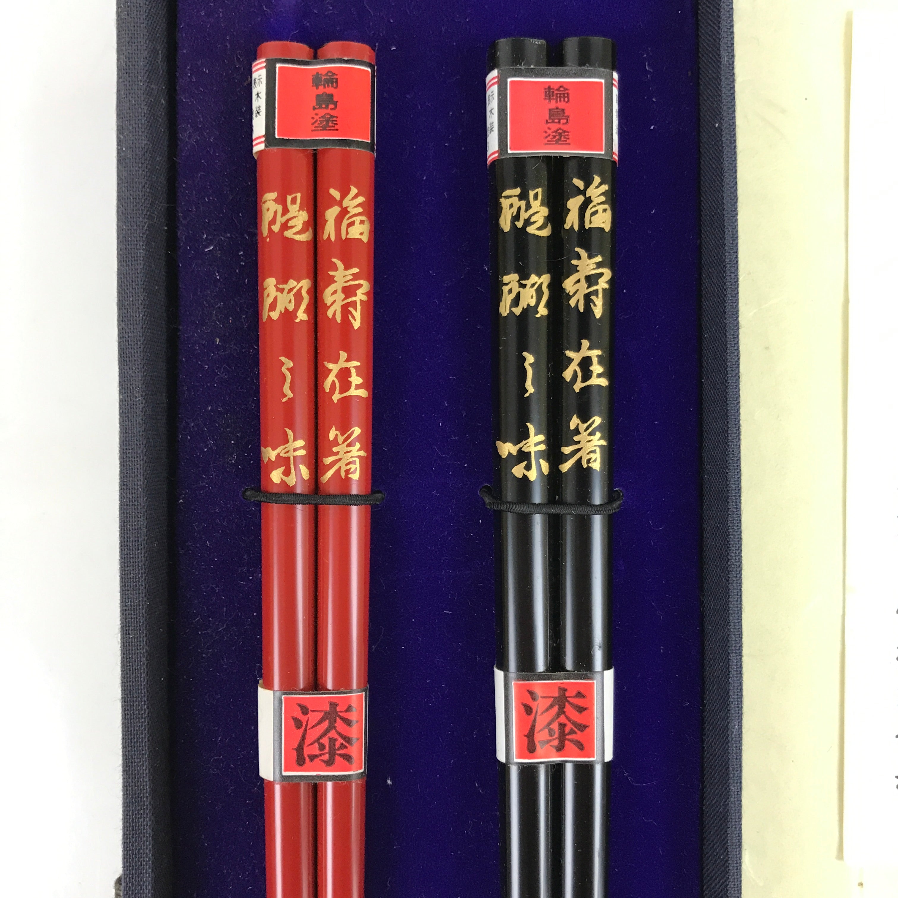 Japanese Wajima Lacquered Wooden Chopstick Pair Set Vtg Black Red Boxed L319