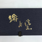 Japanese Wajima Lacquered Wooden Chopstick Pair Set Vtg Black Red Boxed L319