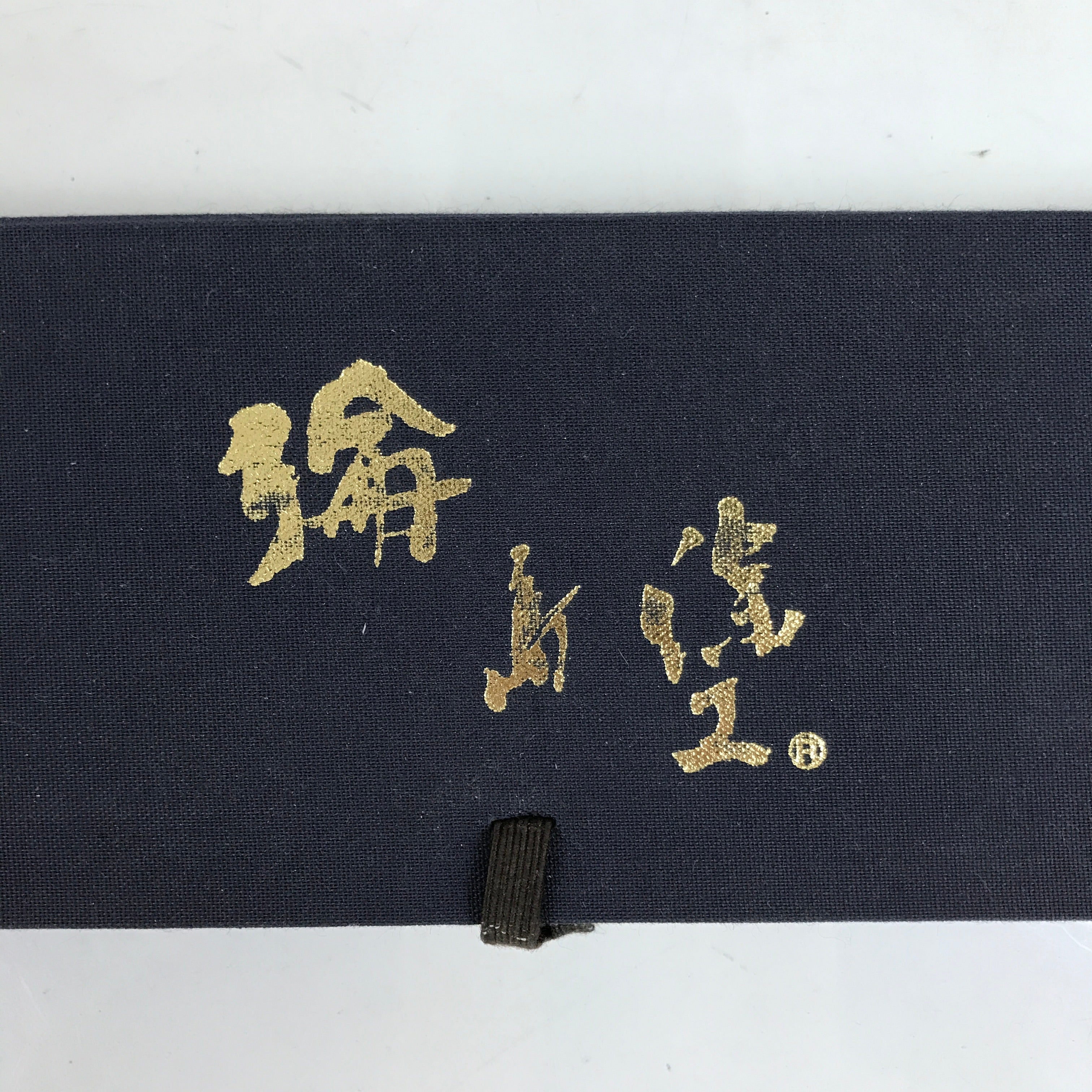 Japanese Wajima Lacquered Wooden Chopstick Pair Set Vtg Black Red Boxed L319
