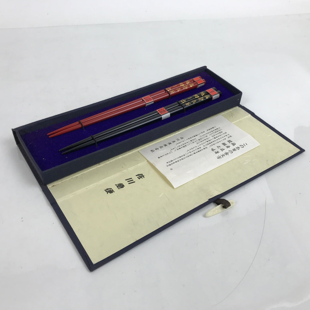 Japanese Wajima Lacquered Wooden Chopstick Pair Set Vtg Black Red Boxed L319