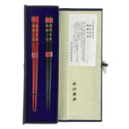 Japanese Wajima Lacquered Wooden Chopstick Pair Set Vtg Black Red Boxed L319