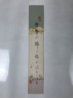 Japanese Wall Hanging Frame Tanzaku-Kake Shikishi Display Art Board Kanji FL386