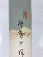 Japanese Wall Hanging Frame Tanzaku-Kake Shikishi Display Art Board Kanji FL386