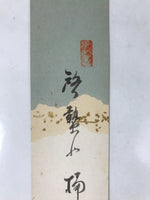 Japanese Wall Hanging Frame Tanzaku-Kake Shikishi Display Art Board Kanji FL386