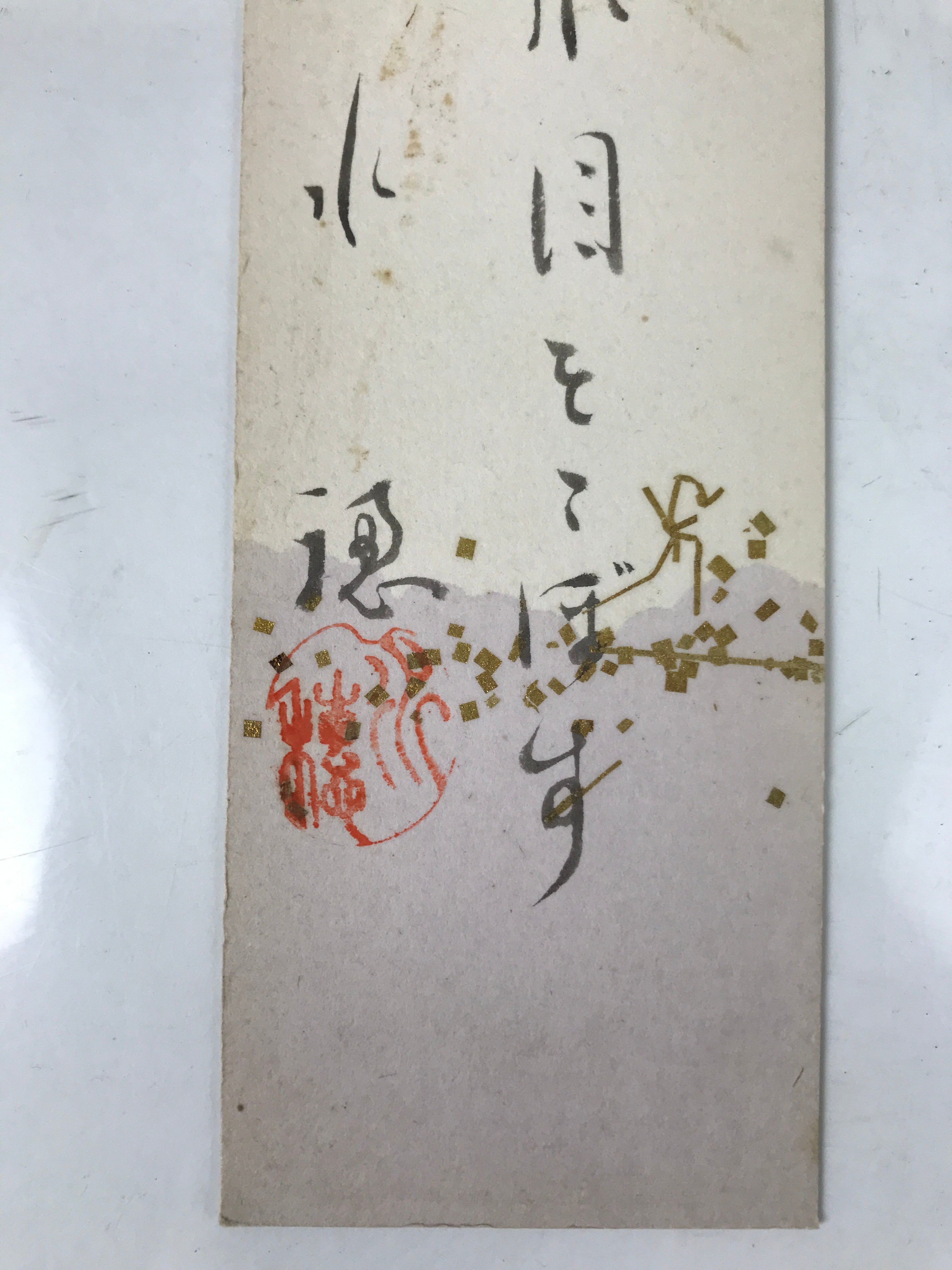 Japanese Wall Hanging Frame Tanzaku-Kake Shikishi Display Art Board Kanji FL386