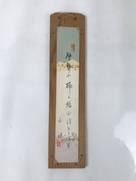 Japanese Wall Hanging Frame Tanzaku-Kake Shikishi Display Art Board Kanji FL386