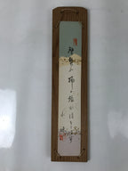 Japanese Wall Hanging Frame Tanzaku-Kake Shikishi Display Art Board Kanji FL386