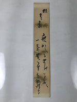 Japanese Wall Hanging Frame Tanzaku-Kake Shikishi Display Art Board Kanji FL387