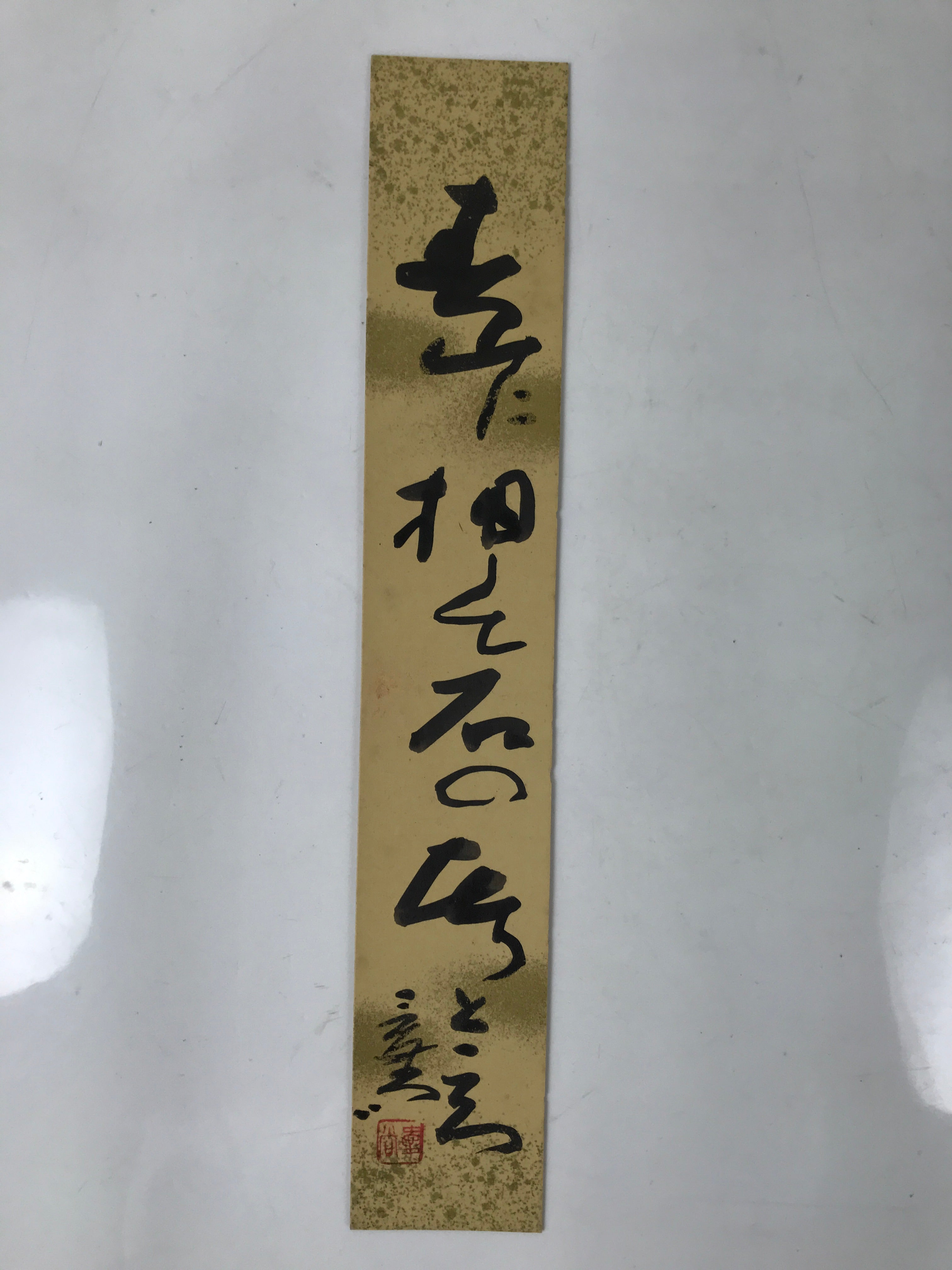 Japanese Wall Hanging Frame Tanzaku-Kake Shikishi Display Art Board Kanji FL392