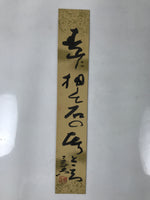 Japanese Wall Hanging Frame Tanzaku-Kake Shikishi Display Art Board Kanji FL392